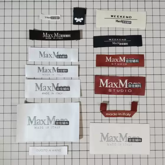 Maxm… Label, Coat Label, Main Label, Hang Tag, Origin Label, Washing Label, 101801 Label, Hang Tag, Garment Accessories