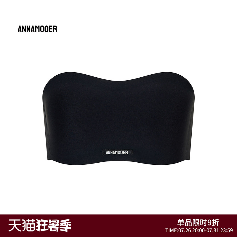 Annamooer Slim-Fitting Sexy Hot Girl Trendy Simple Comfortable Exquisite Slimming Figure-Flattering Cool Bra Black
