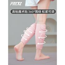 2024 Sweating Calf Band Sports Leggings Pressure Sleeves for Women Sweating Bandages Sweating Protective Gear Fitness Aerobics