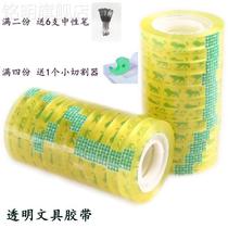 0 7 1 0 1 2 1 5 1 8 transparent stationery tape small tape student stationery tape