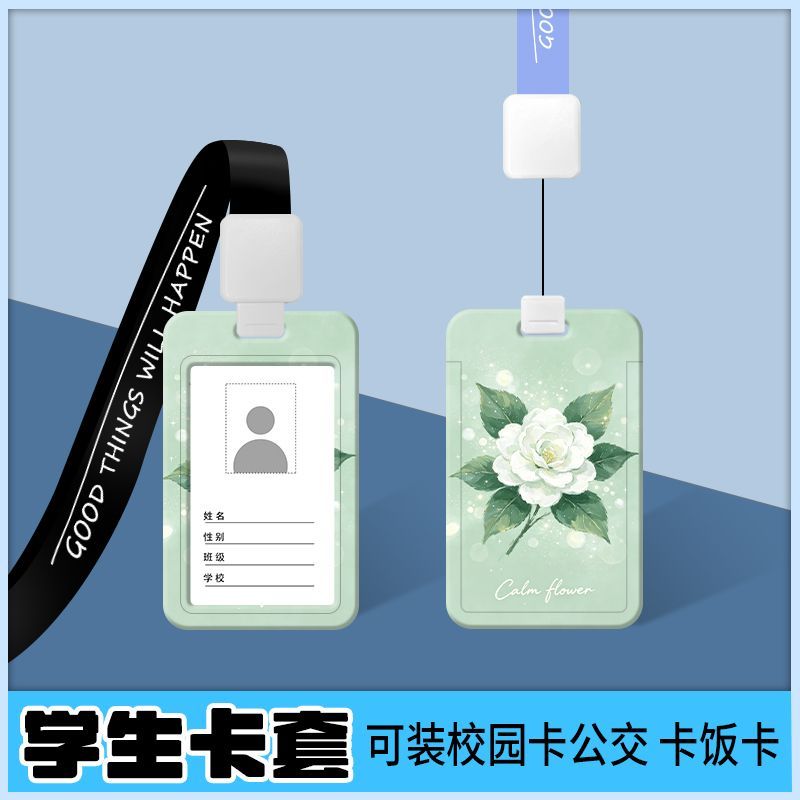 伸缩挂绳双面工牌卡套透明胸牌工作油画花卉证件工作证学生公交
