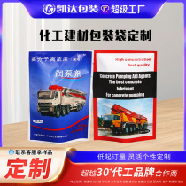 Aluminum foil chemical aluminized light-shielding high-barrier bag customized bearing electronic switch sealed industrial supplies packaging bag