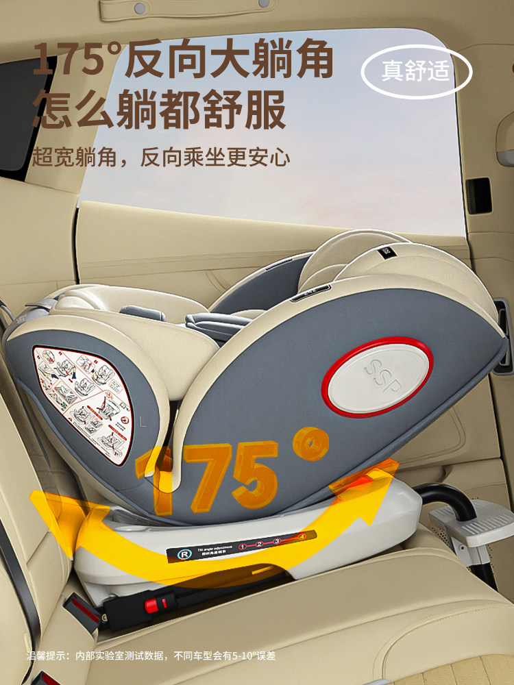 Haibeiwang Child Safety Seat for Cars, Suitable for Ages 0-12, 360-Degree Rotating Support Leg, Newborn Can Sit Forward or Backward