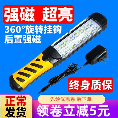 Super bright anti-fall with strong magnetic hook LED auto repair emergency work light LED maintenance light walking light 220v