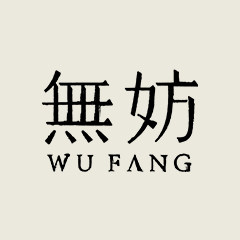 无妨旗舰店