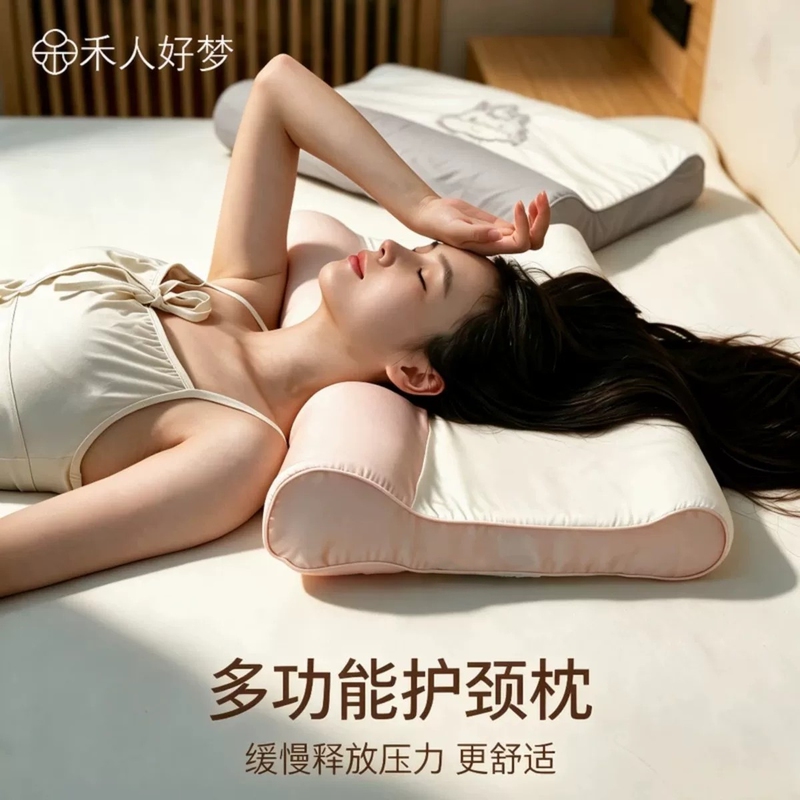 He Ren Haomeng Pillow Memory Foam Pillow Core Third Generation Pro Upgraded Neck Support Pillow for Adults Home Dormitory Good Pillow