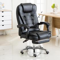 Office chair reclining boss chair lifting ergonomic swivel chair home computer chair simple chair