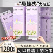 1280 pieces of hanging tissue paper for household use thickened tissue paper skin-friendly soft facial tissue paper