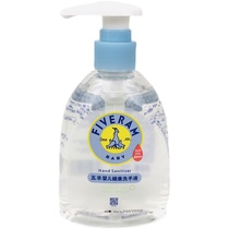 Wuyang baby hand sanitizer for babies and young children 250ml moisturizing and cleaning weak acid hand care foam mild