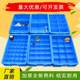 Plastic parts storage box rectangular multi-grid box screw tool classification and organization box accessories partition turnover box