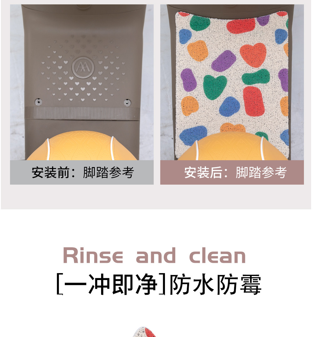 Suitable for Yadi Modern Electric Vehicle Foot Pads, Non-Slip Battery Vehicle Foot Pads, Wire Rings, Dust-Proof and Waterproof Foot Pads