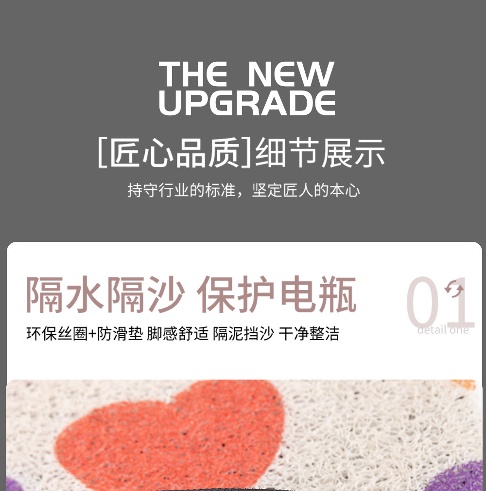 Suitable for Yadi Modern Electric Vehicle Foot Pads, Non-Slip Battery Vehicle Foot Pads, Wire Rings, Dust-Proof and Waterproof Foot Pads