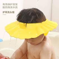 Shampoo cap shower cap artifact cross-border haircut sun visor wet waterproof cover adjustable childrens products increased water resistance