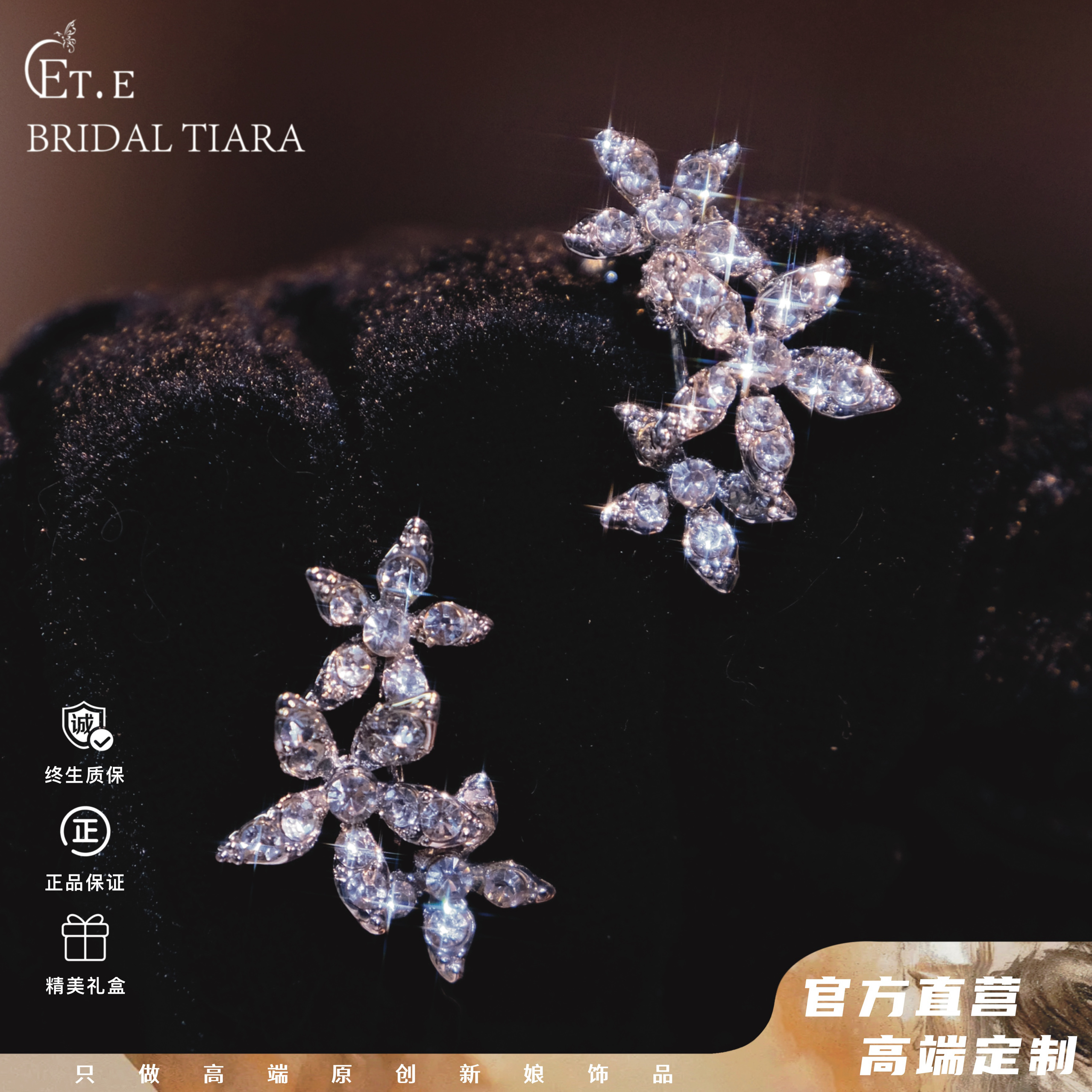 花朵耳坠：浪漫春日必备，点亮你的耳朵✨