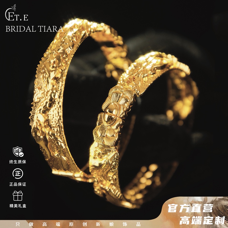 Ete Bridal Jewelry Chinese-Style Golden Dragon and Phoenix Bracelet Xiuhe Dress Dragon and Phoenix Gown Accessories Versatile Luxurious High-End 0296 Ete Bridal Jewelry Chinese-Style Golden Dragon and Phoenix Bracelet Xiuhe Dress Dragon and Phoenix Gown Accessories Versatile Luxurious High-End 0296