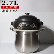 Dianjiang authentic Yunnan steam pot chicken waterless steam steamer Jianshui purple pottery steam pot chicken household night sweat chicken pot casserole