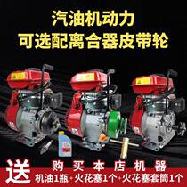 Chongqing gasoline engine 152F154FP small engine threshing machine 4 5 horsepower trolley water pump