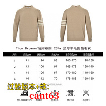 (Examined version cant63 Gawei Dewu) Versatile sweater Japanese style lazy style design bdfhr