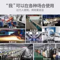 Industrial chiller cold small 3 hp 5hp ice water refrigerator WOB group Feng Shui type refrigeration equipment cold