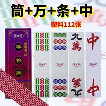 Hongzhong Paper Hunan 112 Mahjong Thickened Household Wear-Resistant Plastic Long Strip Waterproof Sheet 108PVC Sheet Portable Sichuan
