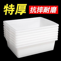White rectangular thickened lidless plastic box spicy soup box kindergarten supermarket storage box small food grade