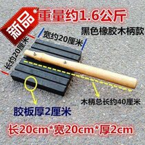 Songe special heavy-duty tile paving tile floor tile o ceramic tile slap board tool knock board mason slap block paste