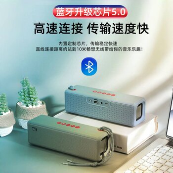 Bluetooth Speaker Wireless Speaker Hifi Sound Quality Subwoofer Super Loud Volume Outdoor Wireless German Berlin Sound