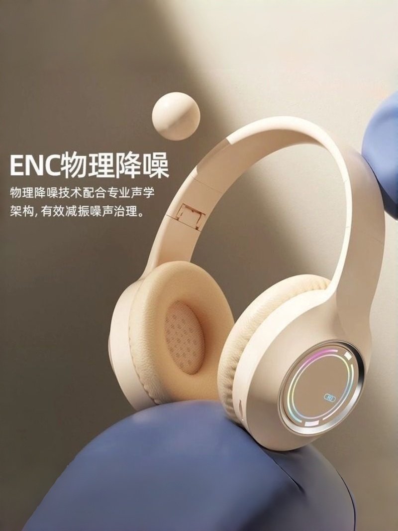 2026 New Bluetooth Headset, Over-Ear Noise-Canceling Wireless Gaming Sports Headset, New Model for Mobile Phones and Tablets