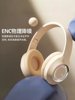 2026 New Bluetooth Headset, Over-Ear Noise-Canceling Wireless Gaming Sports Headset, New Model for Mobile Phones and Tablets
