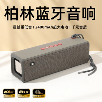 German Berlin Sound High-Quality Mini Bluetooth Speaker with Heavy Bass, Wireless Car Speaker with High Volume