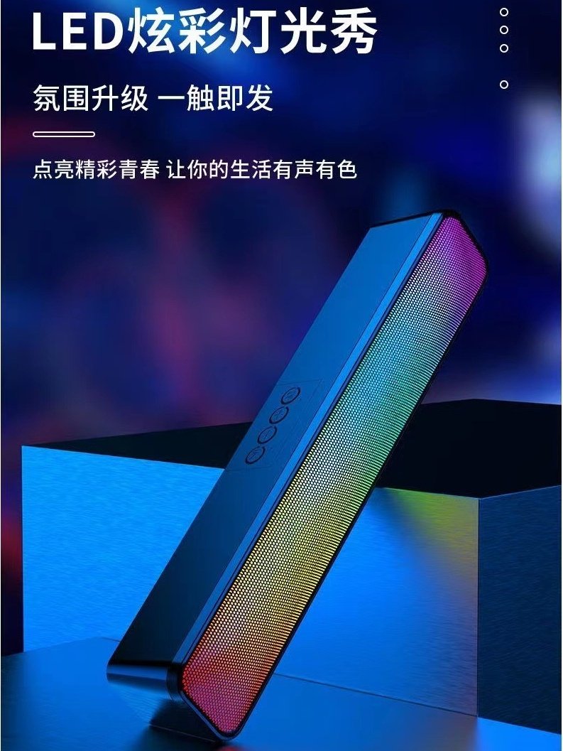 Berlin E-Sports Sound Computer All-In-One Desktop Speaker Home Gaming Wired Bluetooth Speaker Subwoofer