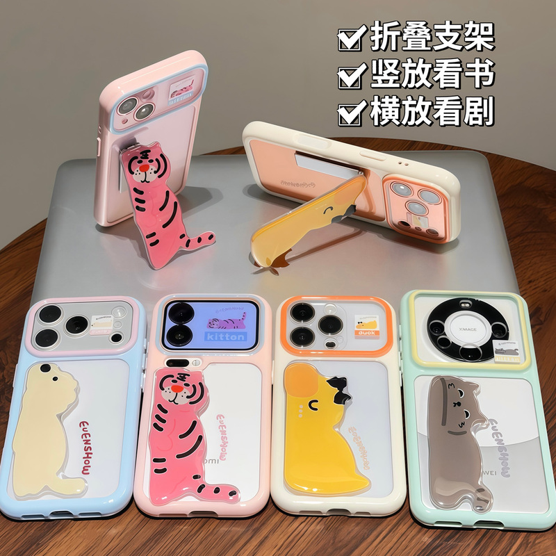 Tiger, Kitten, and Puppy Dual Stand Case Suitable for Apple 17 Pro Max, iPhone 16 Pro, Xiaomi 17, Huawei Mate 80, Pura 90, K90, Nova 15, Honor 600X300, Find X9