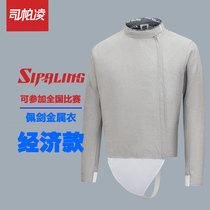 Sparling adult and childrens sword metal clothing fencing protective clothing fencing equipment fencing equipment set