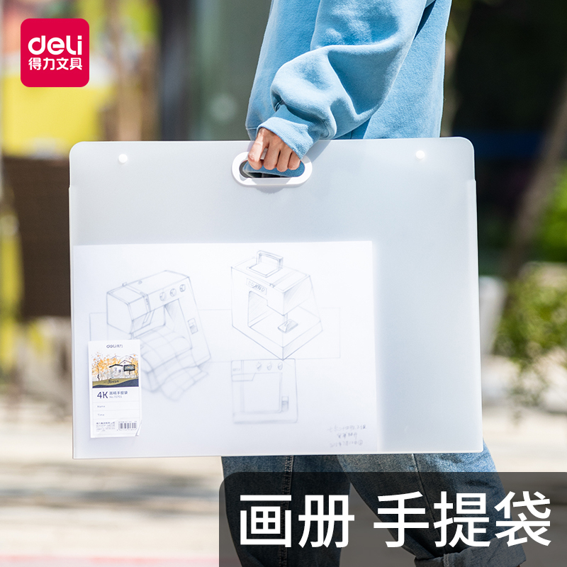 Deli Drawing Portfolio Bag 4K Art Album Storage Collection Book A3 Art Portfolio Sketchbook Art Student Drawing Collection Folder Drawing Paper Artwork 8K Organizer Large Capacity Storage