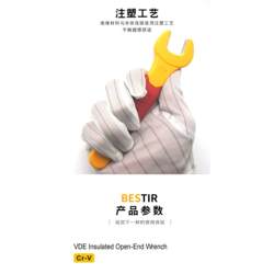 Eagle Seal Insulation Wrench VDE 고전압 저항 렌치 1000V 전기 기사를위한 특수 단일 헤드 오픈 오픈 렌치