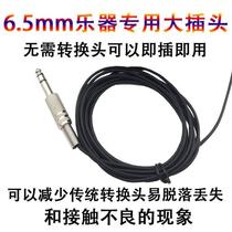 Direct 6 5MM plug electric piano headphones head-mounted large earmuffs dedicated monitoring headphones without conversion head