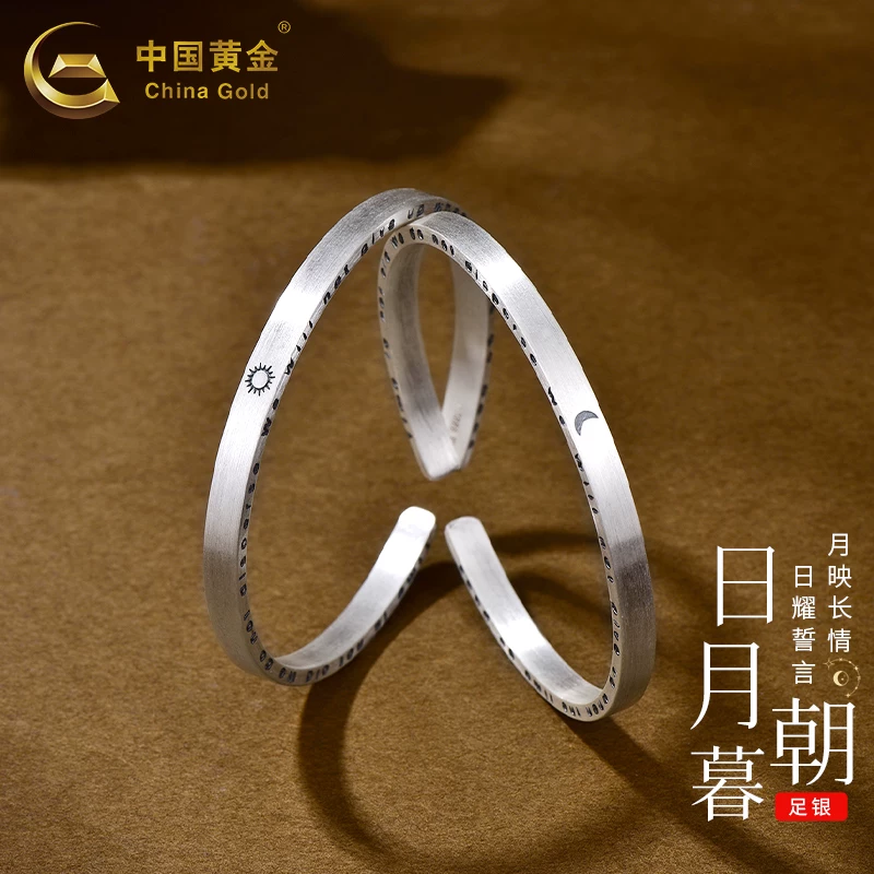 Golden silver bracelet, for beloved