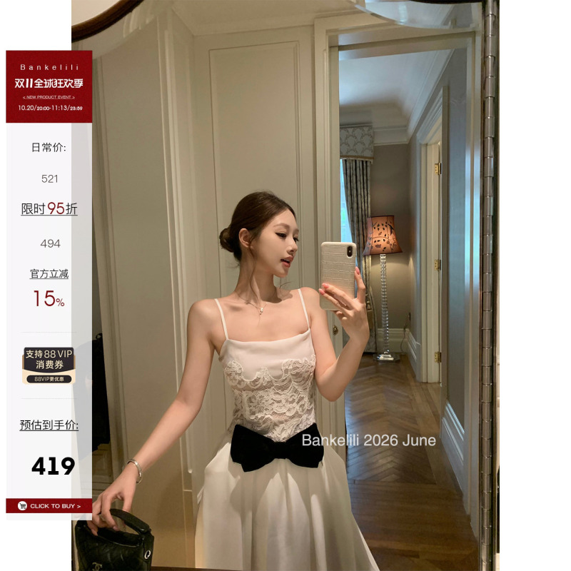 Chestnut Cocoa Bankelili'Rose Show'Rose' Same Style Lace Bow Waist-Cinching Dress Gown
