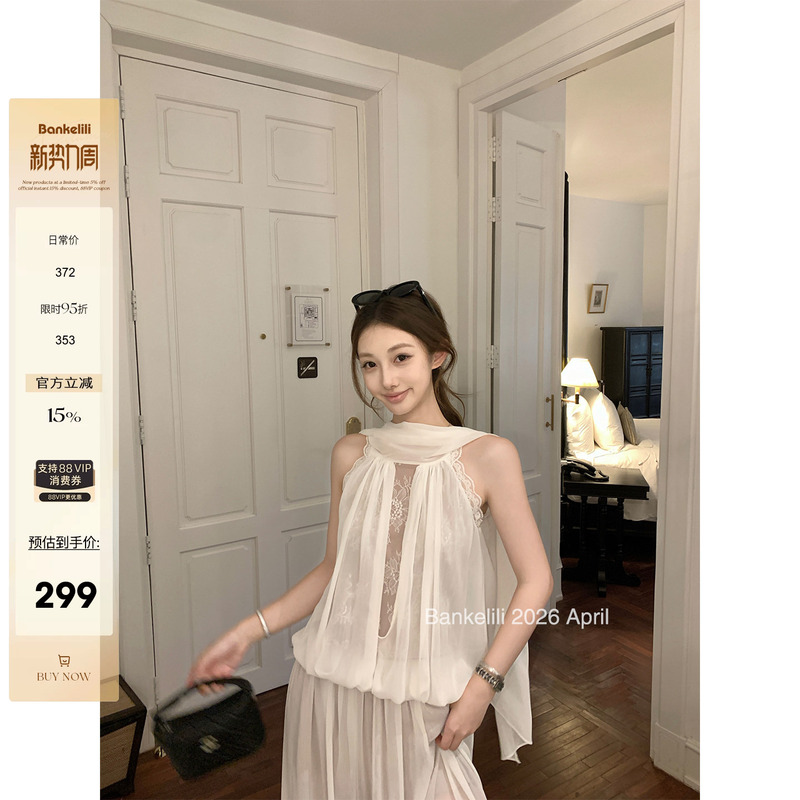 Chestnut Cocoa Bankelili'Parisian Love' Pure Desire Gentle Ladylike Lace Ribbon Waist-Cinching Dress