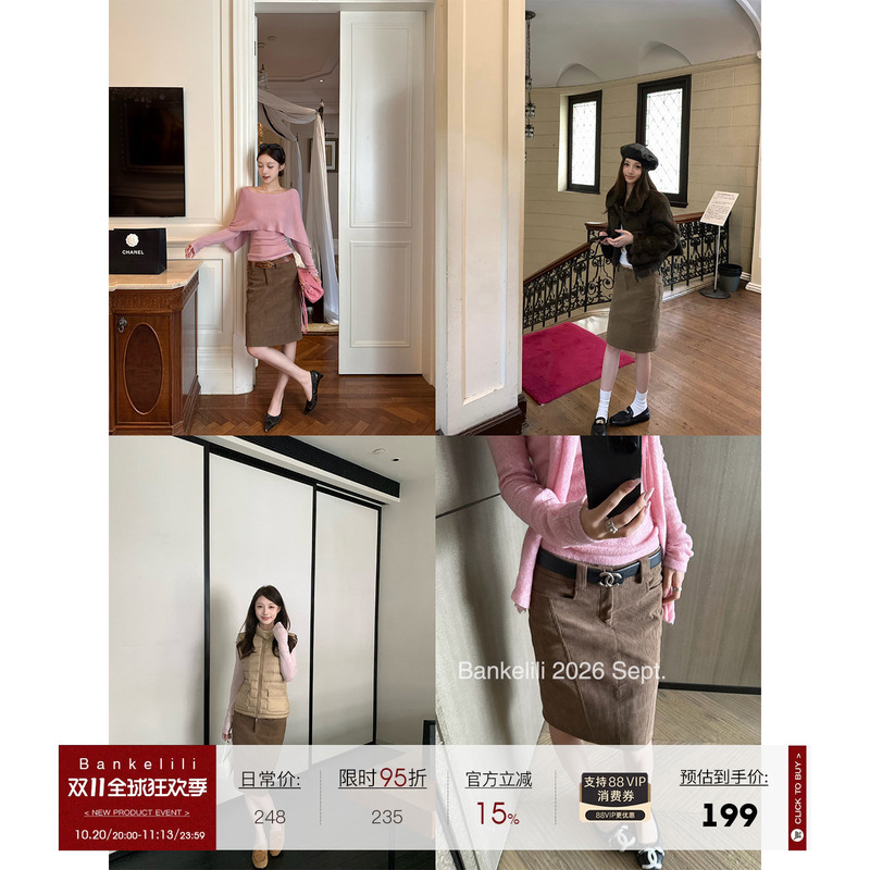 Chestnut Cocoa Bankelili'Paris Letter' Vintage 90S Coffee-Colored Corduroy Split Pencil Skirt for Women