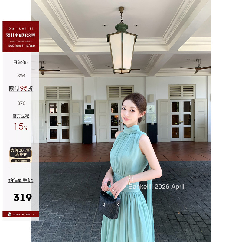 Chestnut Cocoa Bankelili'Moon Goddess' Pure Desire Halter Neck Ribbon Waist Pleated Shoulderless Dress