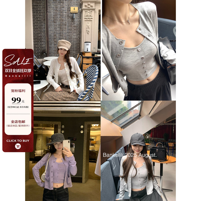 Chestnut Cocoa Bankelili'Ancient Vivian' Early Autumn Lightweight Knitted Cardigan and Camisole Set Versatile for Women