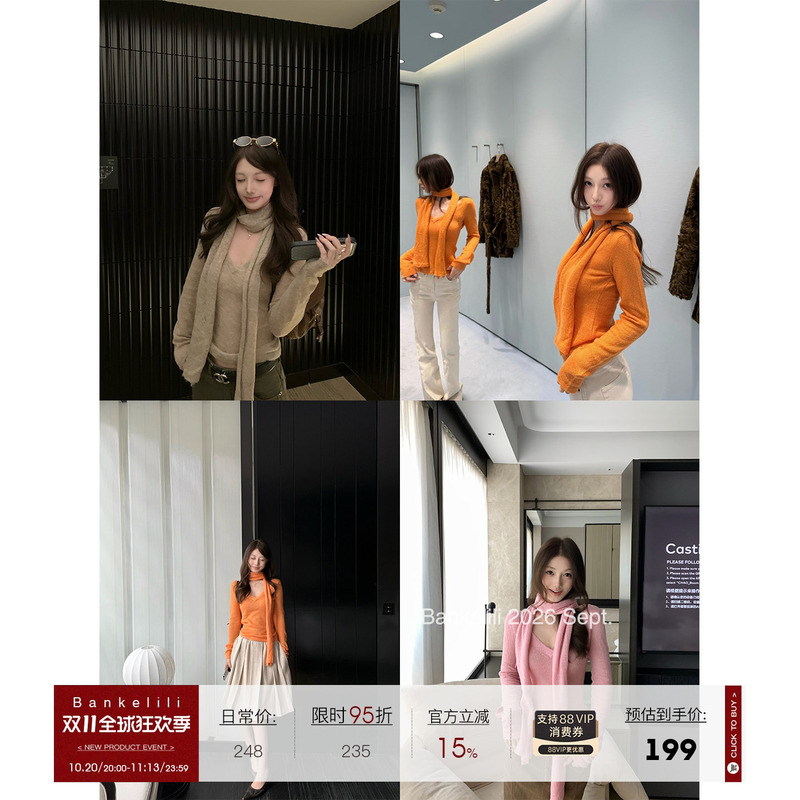 Chestnut Cocoa Bankelili' Korean Women's Soft Sweater' Liuli Same Style Wool Ribbon Knitted Base Shirt Top