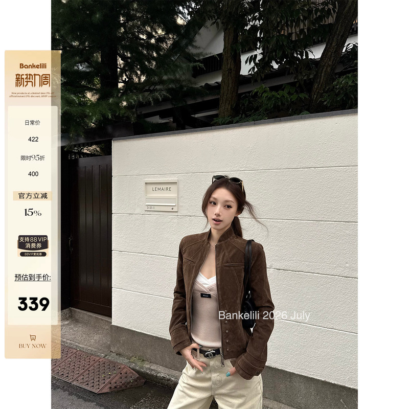 Chestnut Cocoa Bankelili'Urban Holiday' Niche Design Suede Retro Stand-Up Collar Workwear Jacket