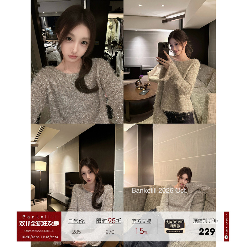 Chestnut Cocoa Bankelili'Shining Paris' Atmosphere Sparkling Yarn Round Neck Flared Sleeve Knitted Sweater for Women Chestnut Cocoa Bankelili'Shining Paris' Atmosphere Sparkling Yarn Round Neck Flared Sleeve Knitted Sweater for Women