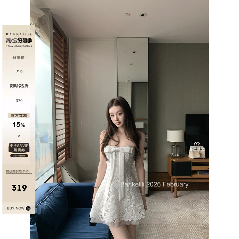 Chestnut Cocoa Bankelili'White Lover' Heavy Industry Strapless Bow Tie Waist Lace Dress Chestnut Cocoa Bankelili'White Lover' Heavy Industry Strapless Bow Tie Waist Lace Dress