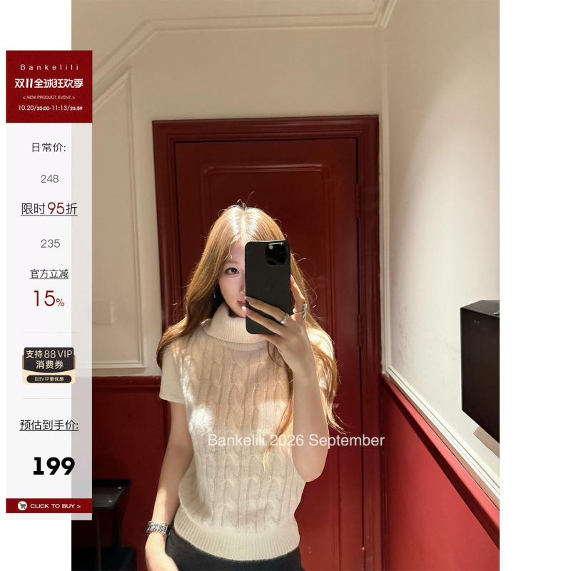 Chestnut Cocoa Bankelili' High Intelligence Cold Weather Women's Alpaca Wool Blend Gentle Pullover Turtleneck Wool Sweater