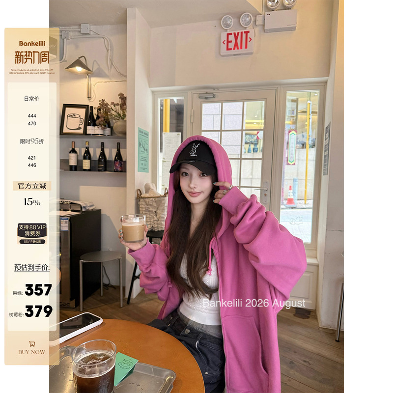 Chestnut Cocoa Bankelili 400g Heavyweight Private Label Jacket! Long-Term Commitment High-Weight Hoodie Sweatshirt