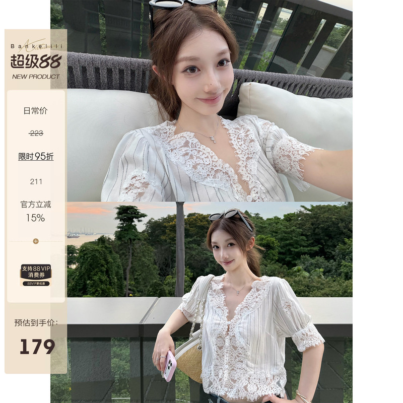 Chestnut Cocoa Bankelili'Beauty God Arrives' Heavy Lace Patchwork Linen V-Neck Sweet Age-Reducing Shirt for Women Chestnut Cocoa Bankelili'Beauty God Arrives' Heavy Lace Patchwork Linen V-Neck Sweet Age-Reducing Shirt for Women