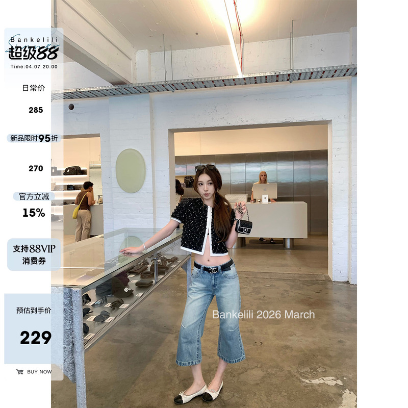 Bankelili' British-Style Denim Fashionable Washed Flared Wide-Leg Cropped Jeans for Women Spring/Summer